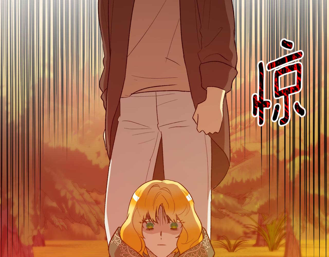 《后悔的酸味-如果当初没爱过》第56话 真相大白 第38页