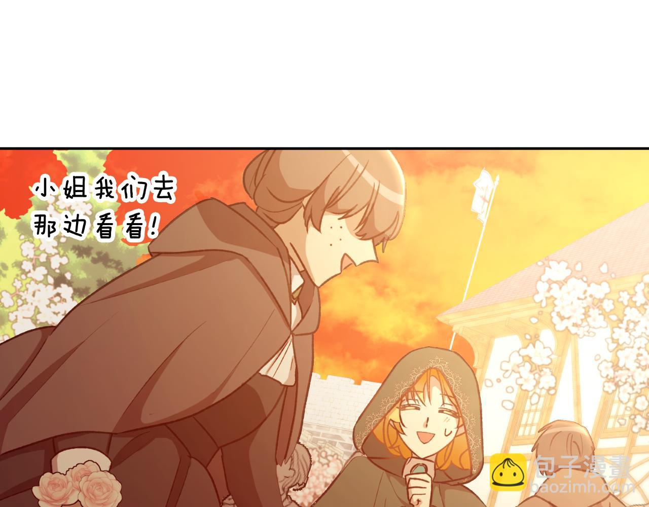 《后悔的酸味-如果当初没爱过》第53话 路遇调戏 第32页