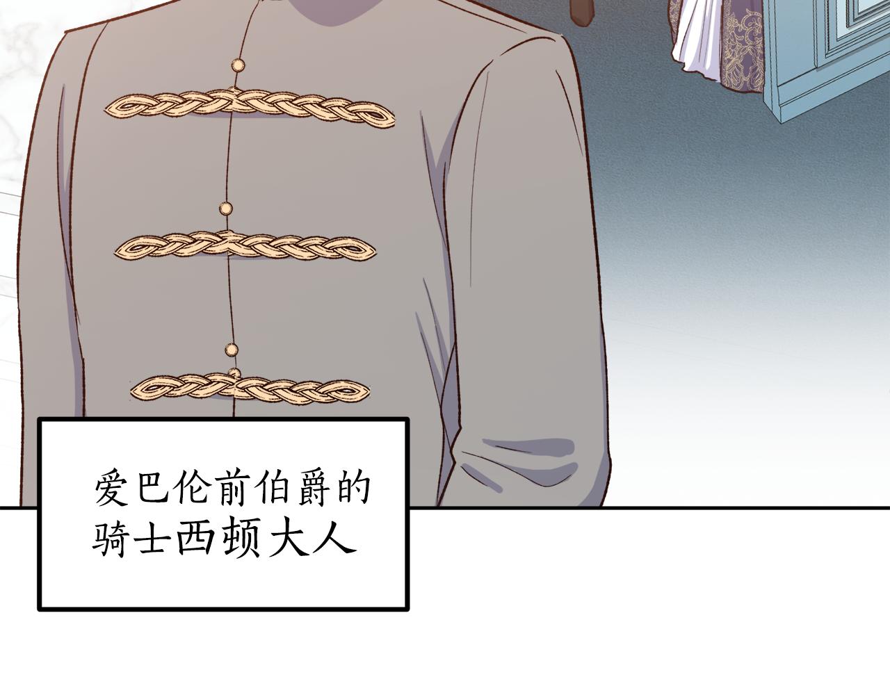 《后悔的酸味-如果当初没爱过》第55话 相同的字迹 第12页