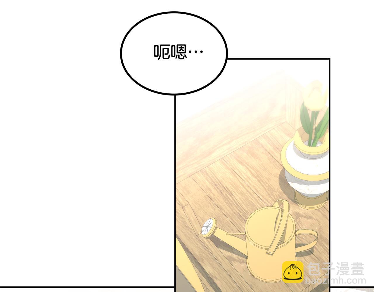 《后悔的酸味-如果当初没爱过》第55话 相同的字迹 第21页