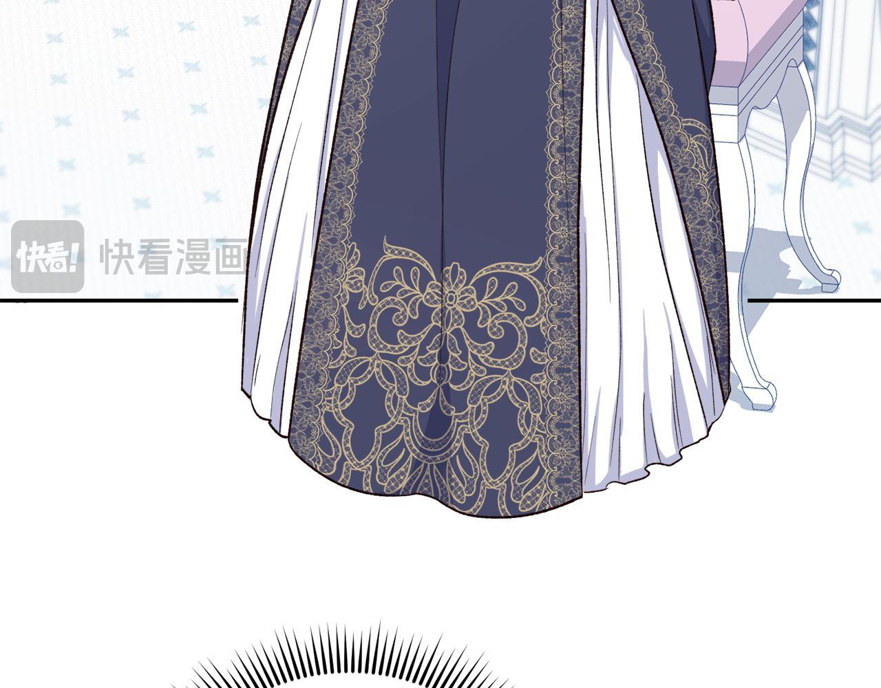《后悔的酸味-如果当初没爱过》第55话 相同的字迹 第3页