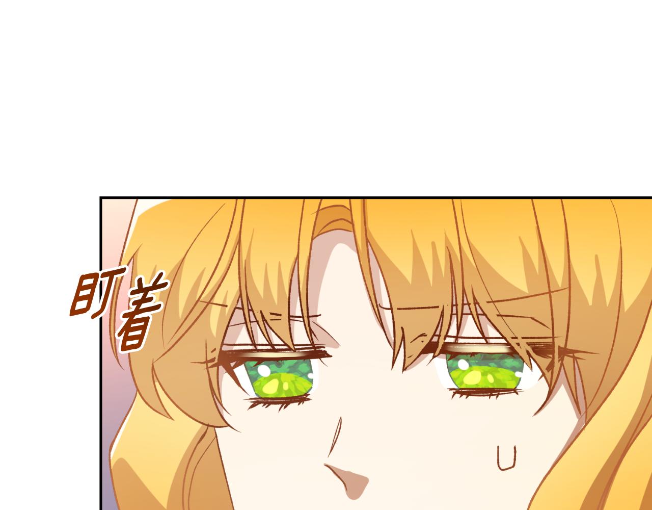 《后悔的酸味-如果当初没爱过》第54话 又收到信 第12页