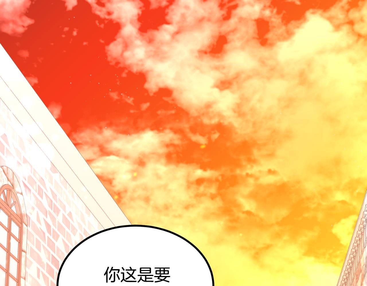 《后悔的酸味-如果当初没爱过》第54话 又收到信 第1页