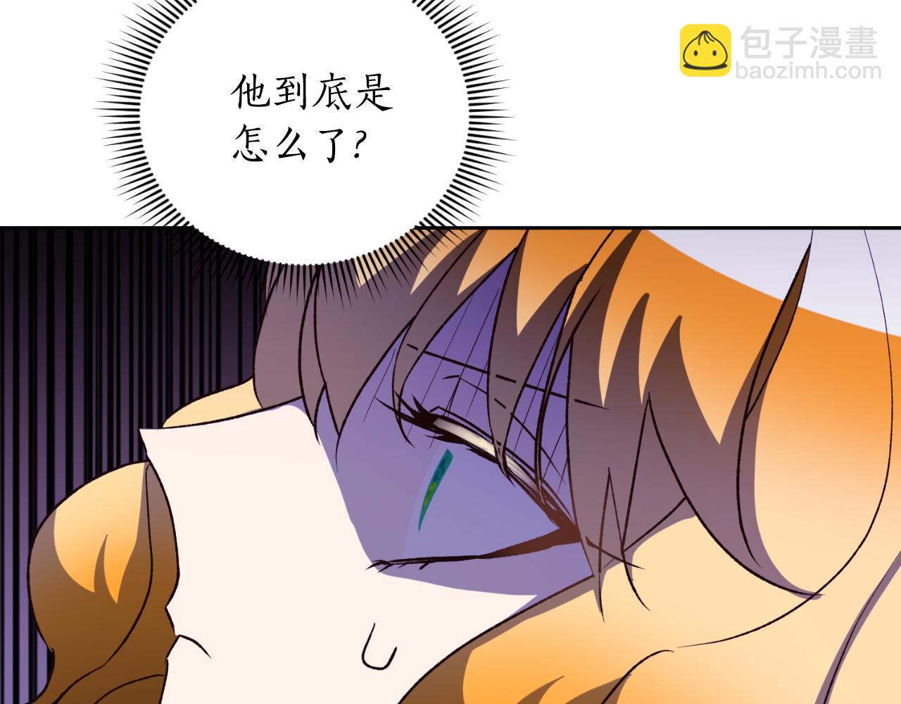 《后悔的酸味-如果当初没爱过》第54话 又收到信 第22页