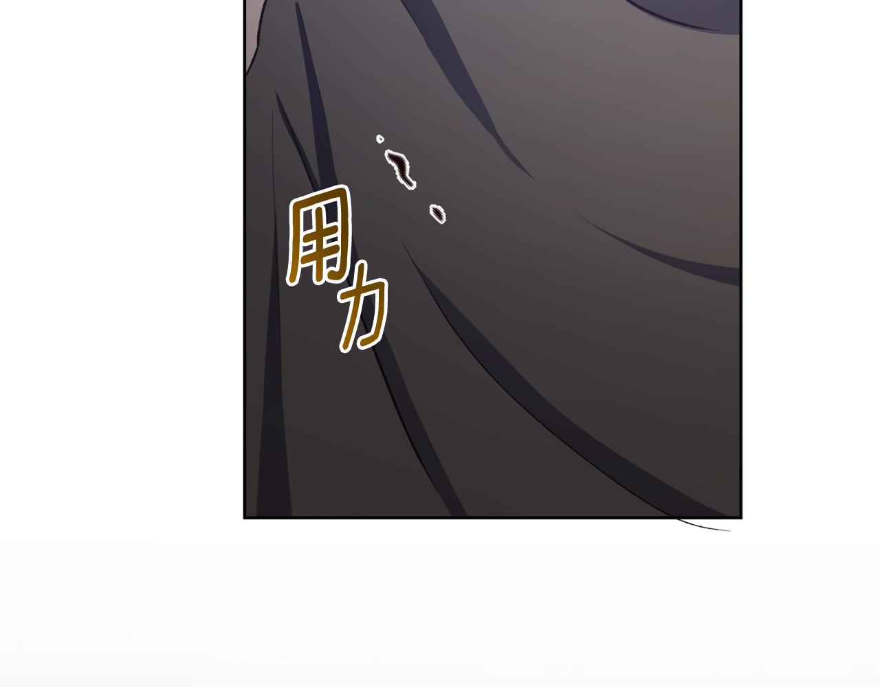 《后悔的酸味-如果当初没爱过》第60话 不要离开我 第21页