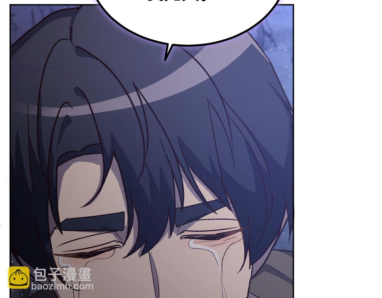 《后悔的酸味-如果当初没爱过》第60话 不要离开我 第42页