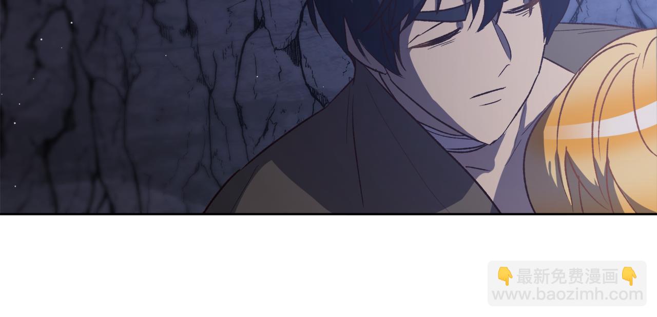 《后悔的酸味-如果当初没爱过》第60话 不要离开我 第9页