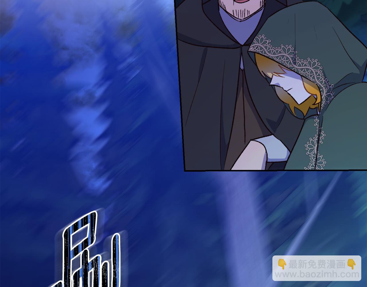 《后悔的酸味-如果当初没爱过》第57话 他又出现了 第15页
