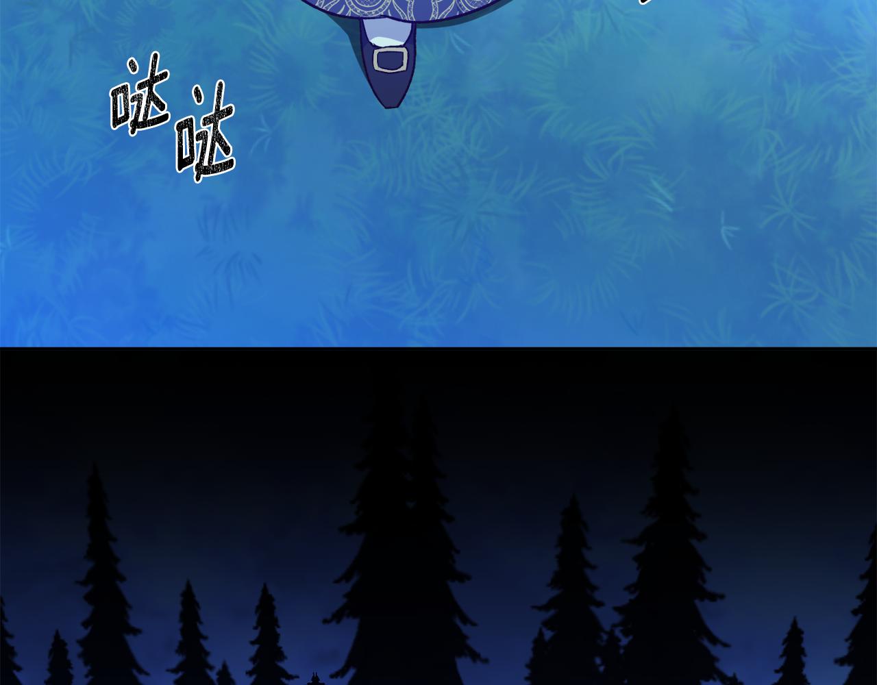 《后悔的酸味-如果当初没爱过》第57话 他又出现了 第49页