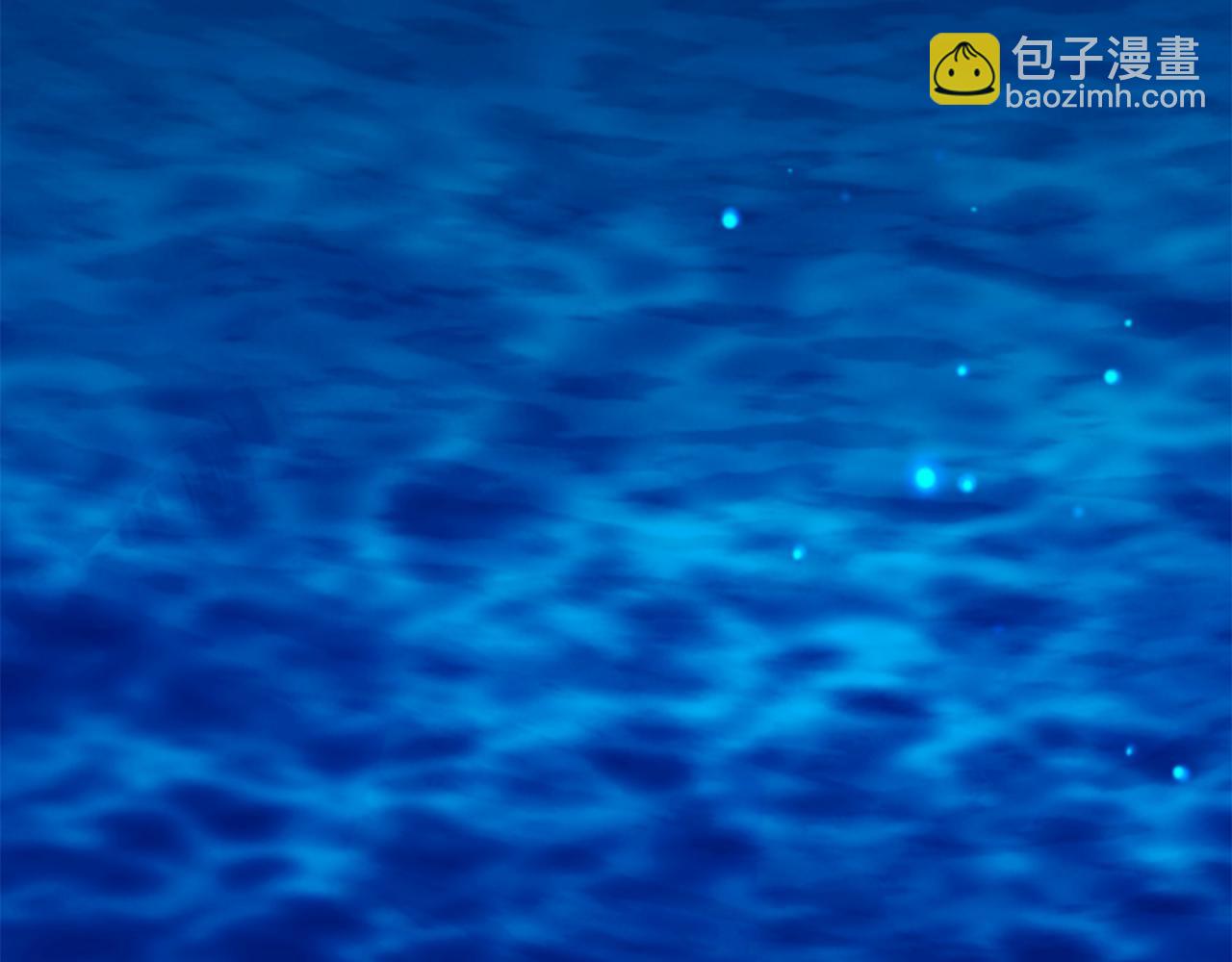 《后悔的酸味-如果当初没爱过》第58话 再次获救 第10页