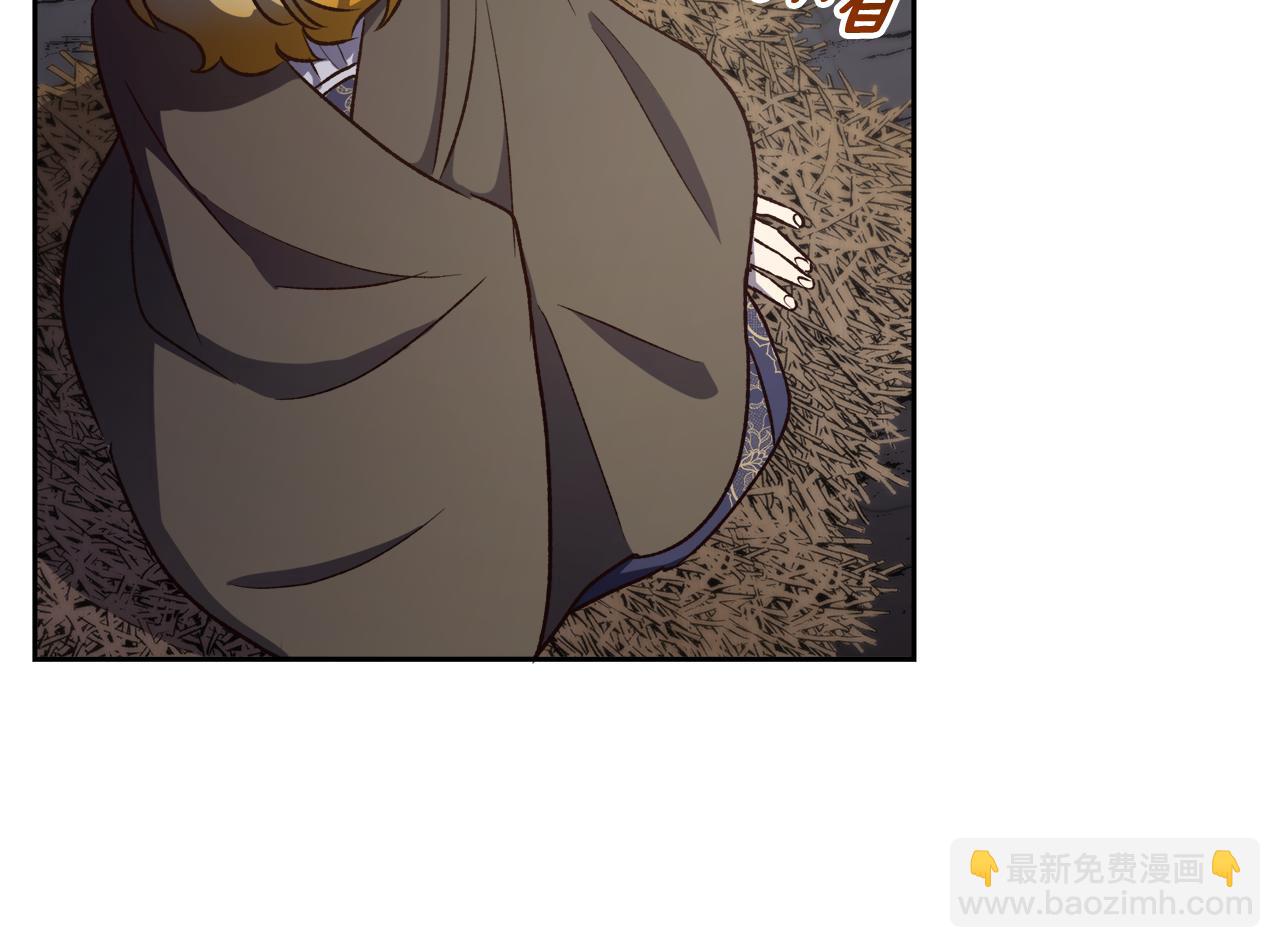 《后悔的酸味-如果当初没爱过》第58话 再次获救 第29页
