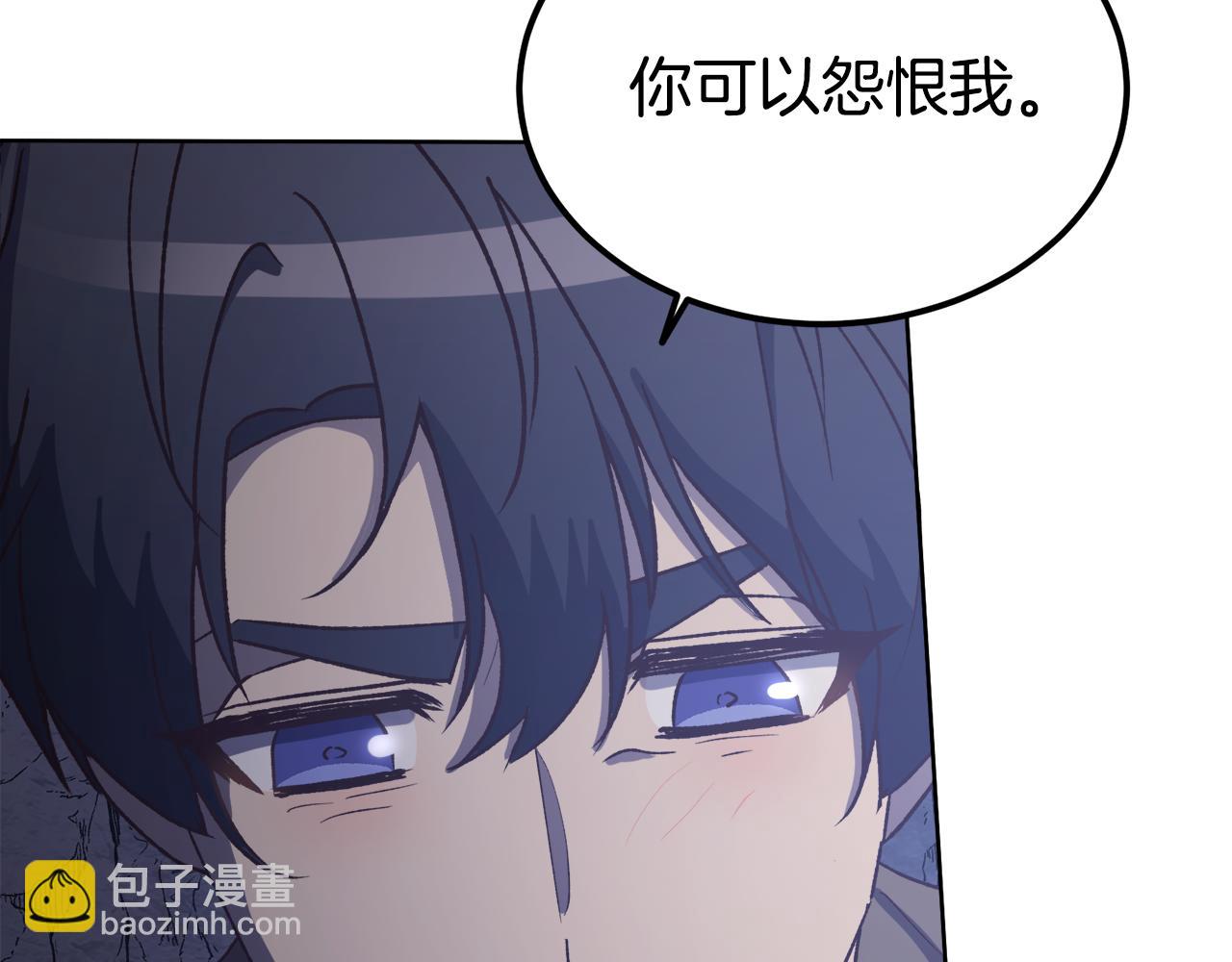 《后悔的酸味-如果当初没爱过》第60话 不要离开我 第15页