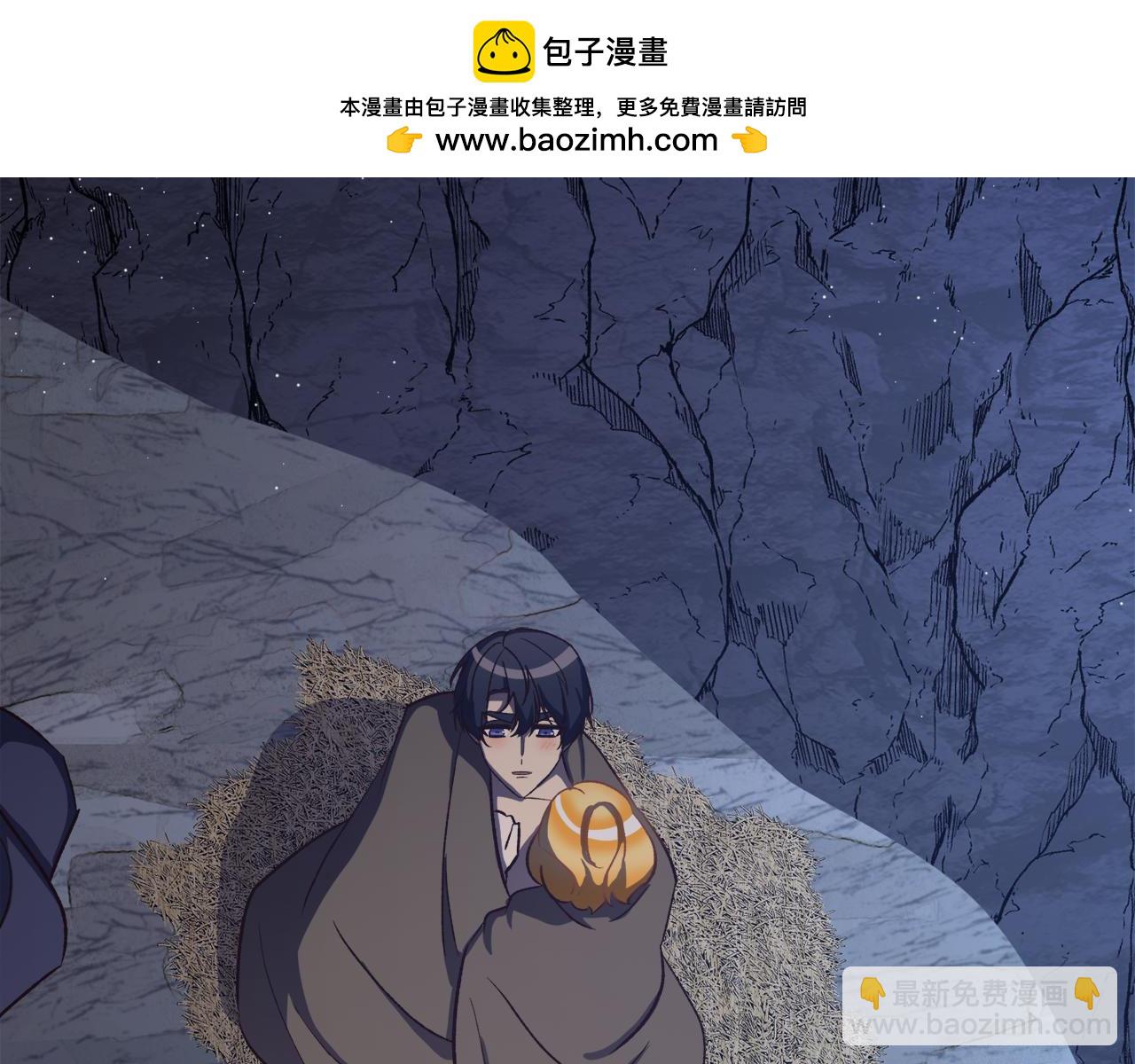 《后悔的酸味-如果当初没爱过》第60话 不要离开我 第2页