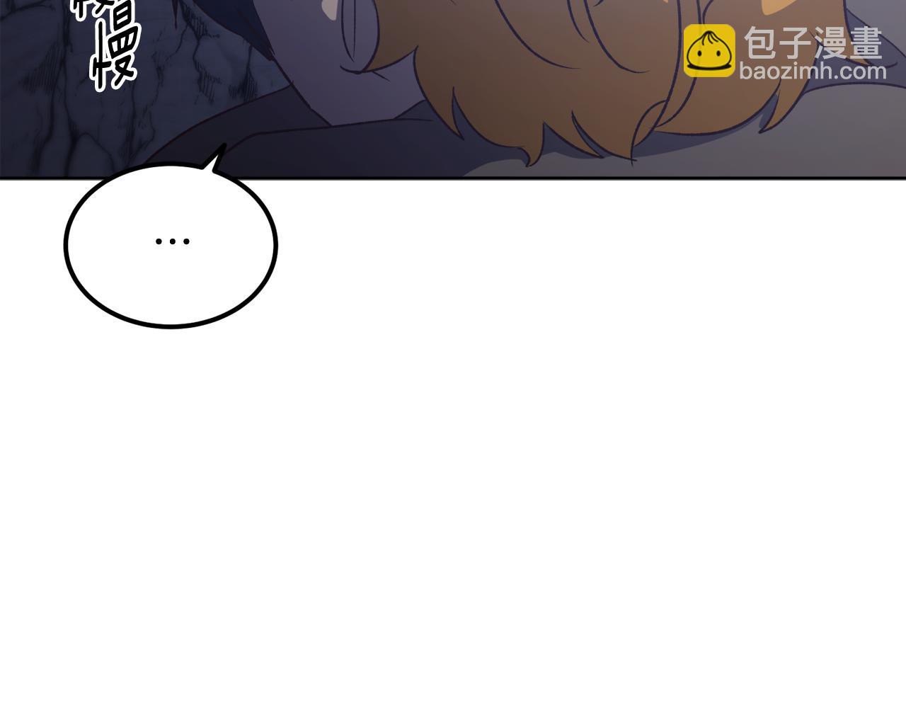 《后悔的酸味-如果当初没爱过》第60话 不要离开我 第34页