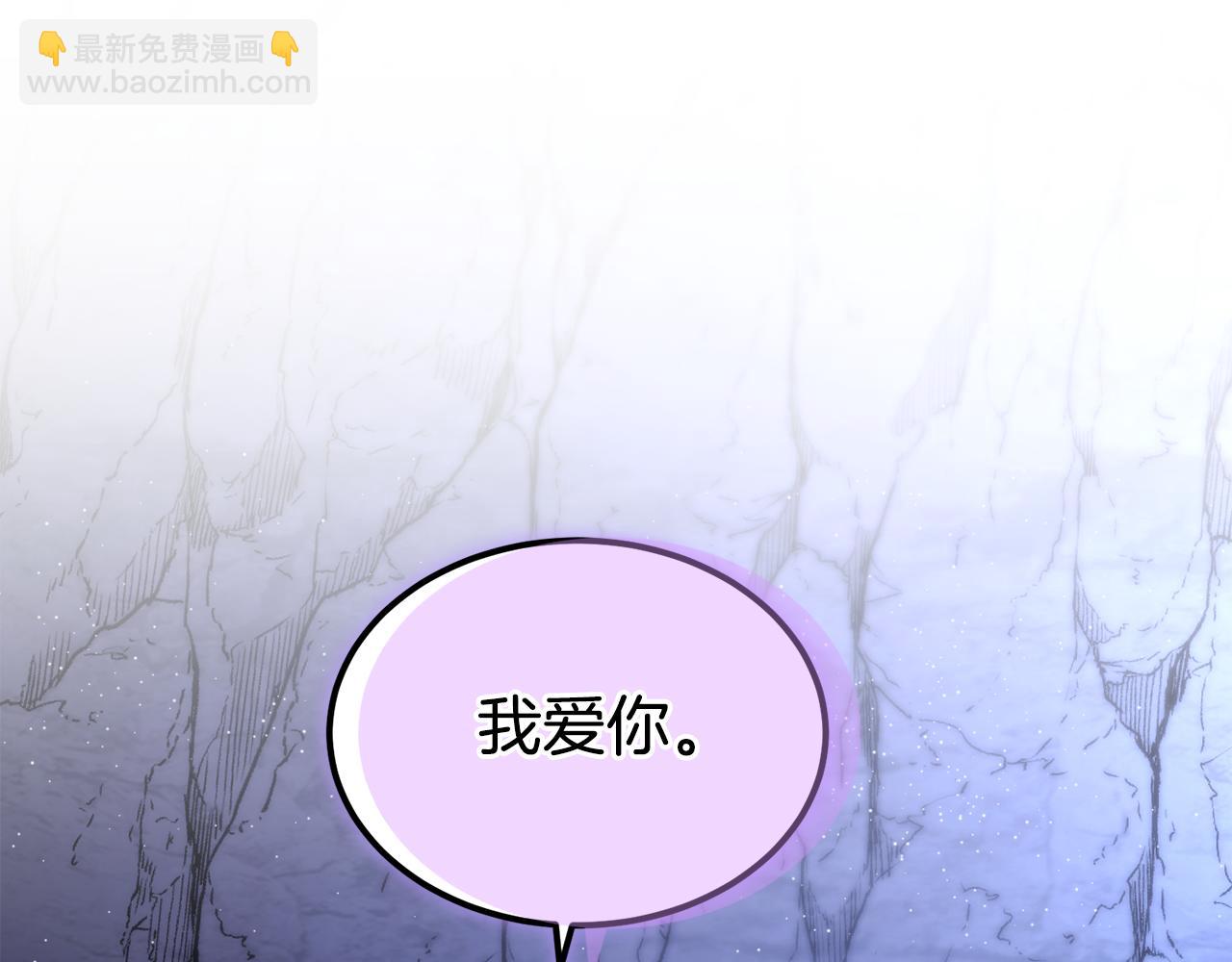 《后悔的酸味-如果当初没爱过》第60话 不要离开我 第36页