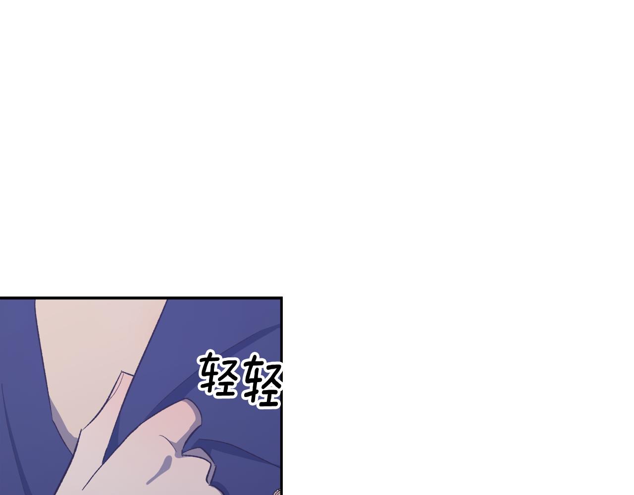 《后悔的酸味-如果当初没爱过》第59话 互相取暖 第34页