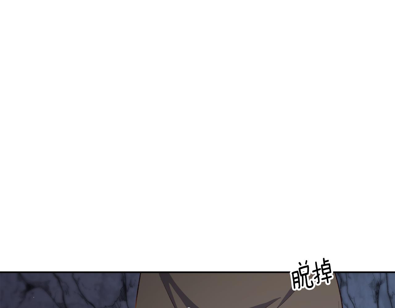 《后悔的酸味-如果当初没爱过》第59话 互相取暖 第42页
