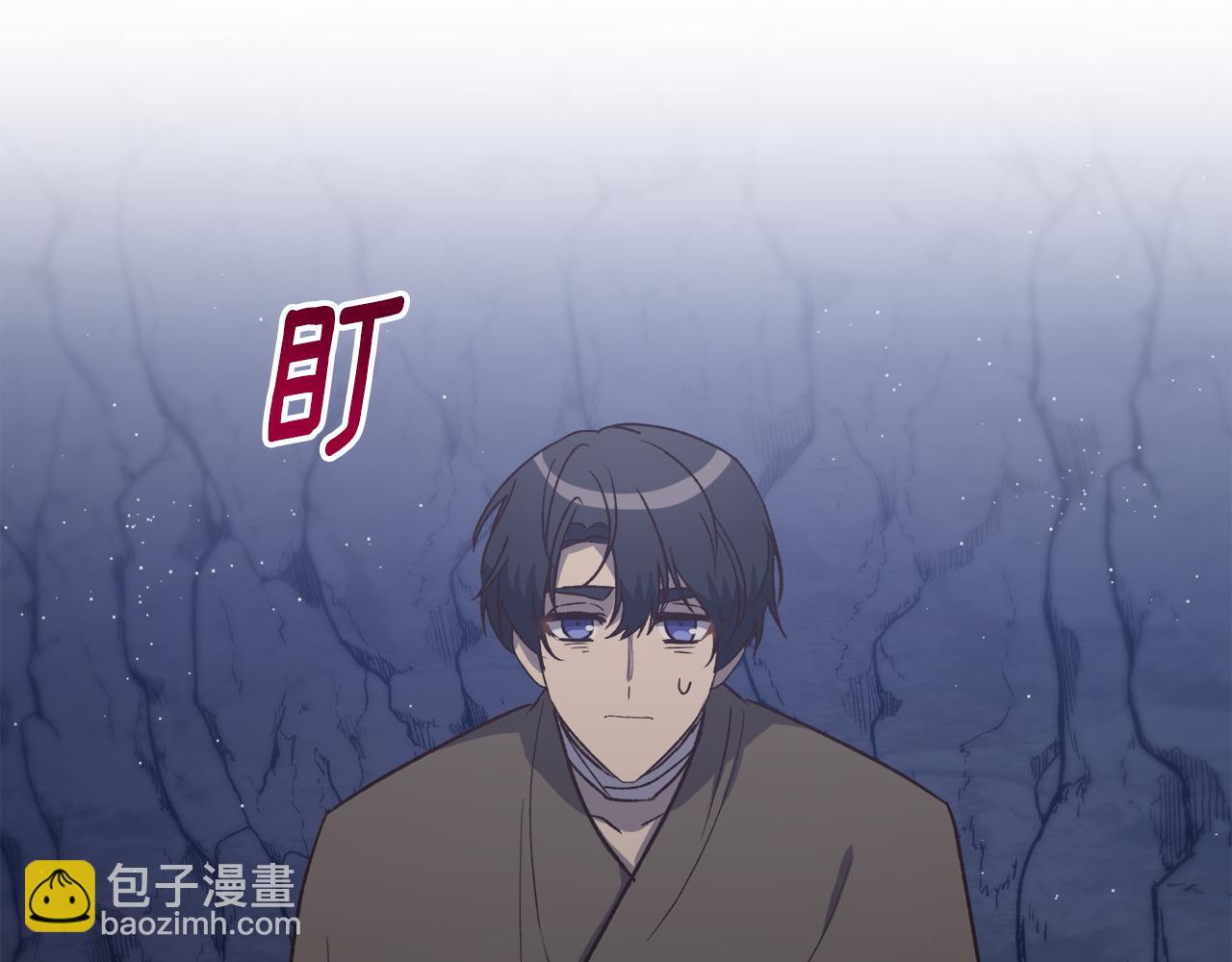《后悔的酸味-如果当初没爱过》第59话 互相取暖 第46页