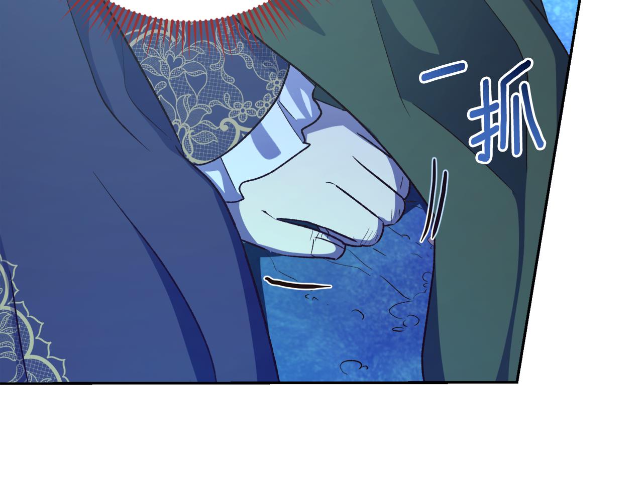 《后悔的酸味-如果当初没爱过》第57话 他又出现了 第13页