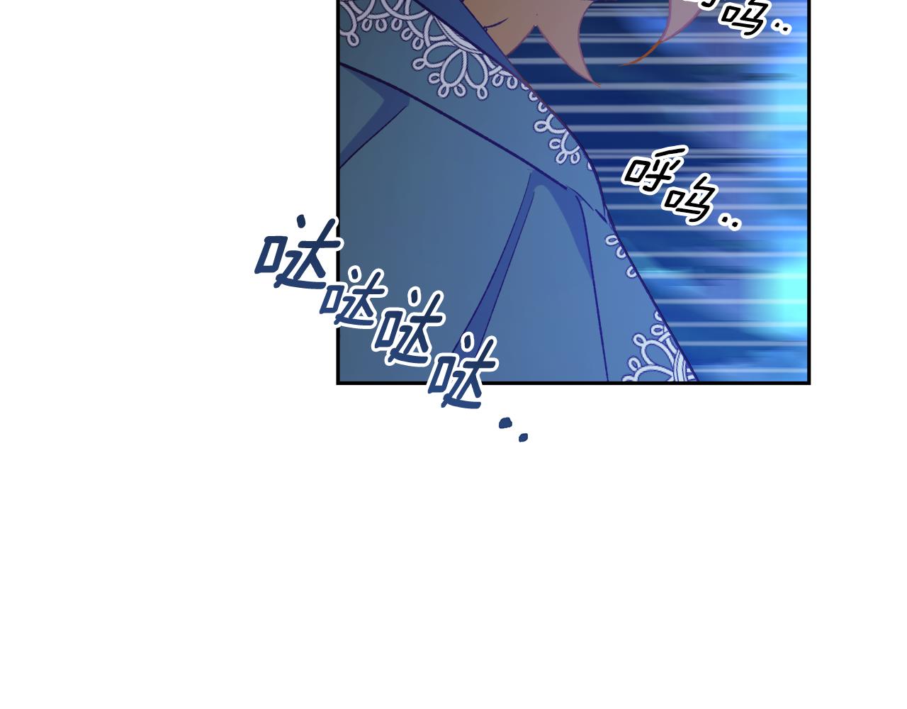 《后悔的酸味-如果当初没爱过》第57话 他又出现了 第21页