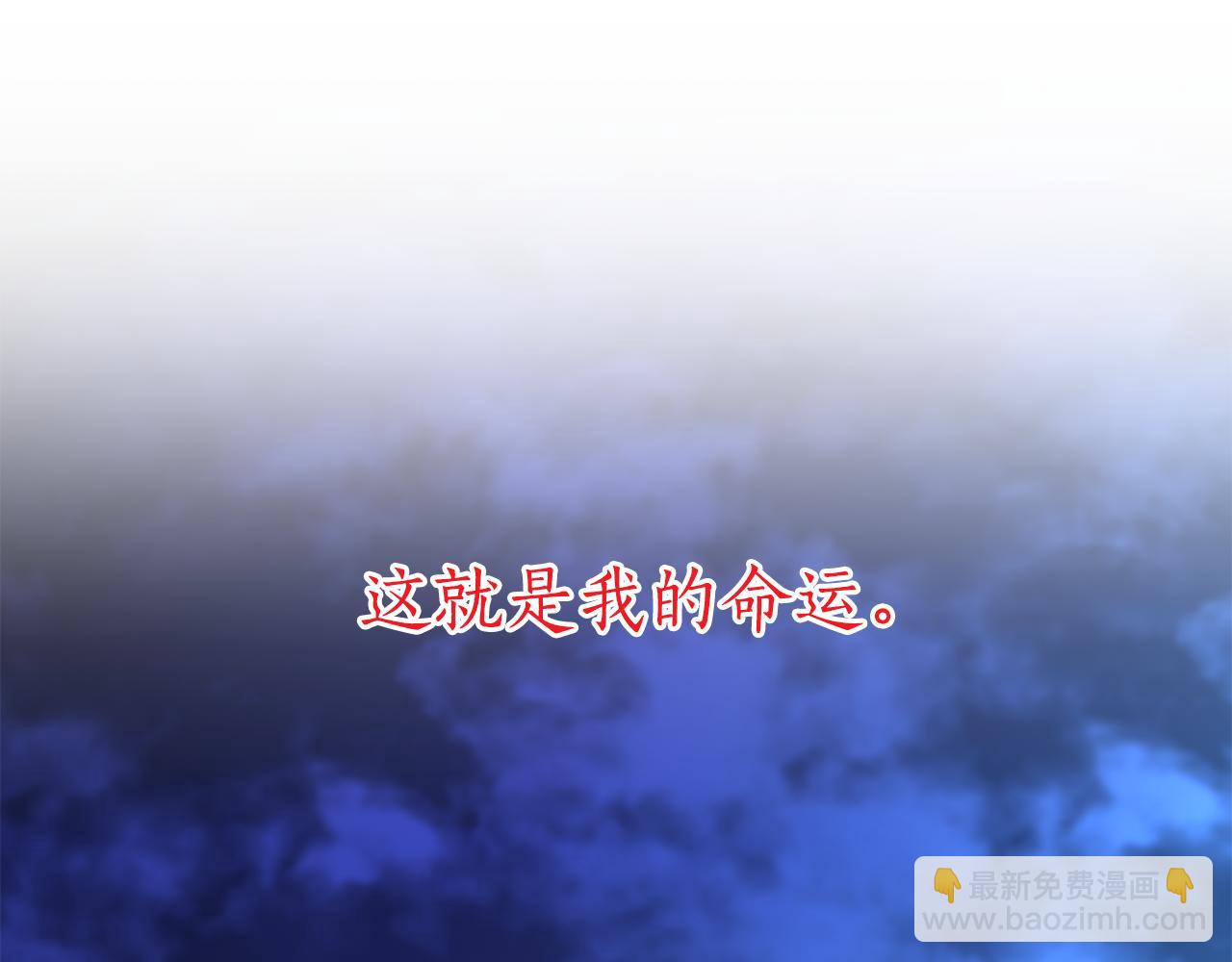 《后悔的酸味-如果当初没爱过》第57话 他又出现了 第41页