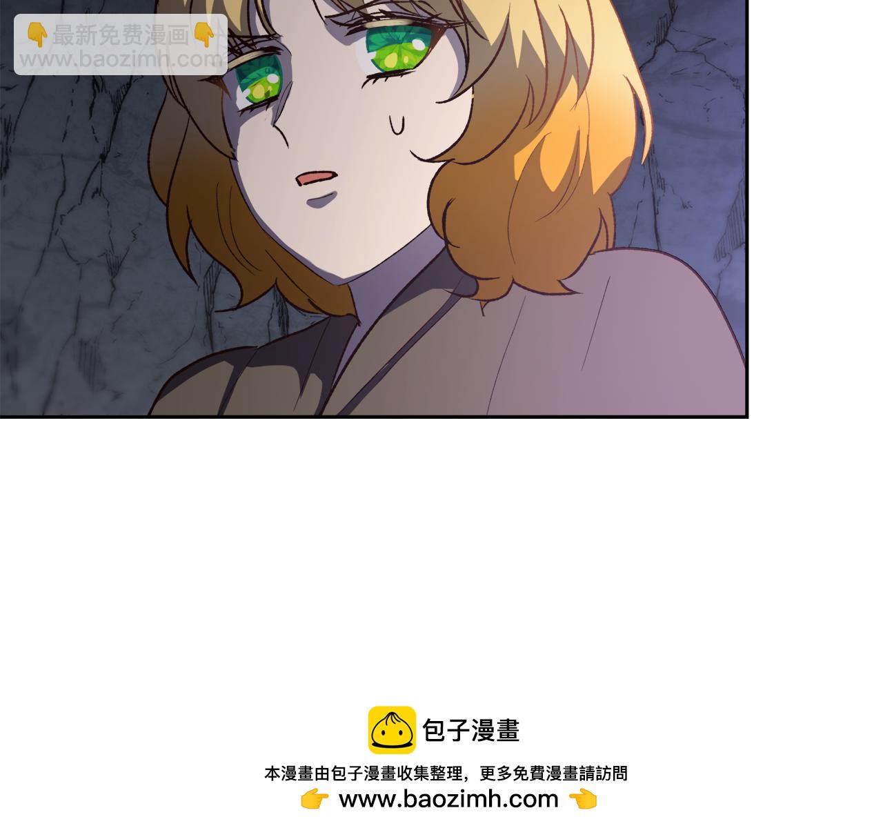 《后悔的酸味-如果当初没爱过》第58话 再次获救 第50页