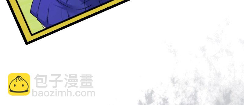 《亿万首席的蜜宠宝贝》02.淋成落汤鸡 第17页