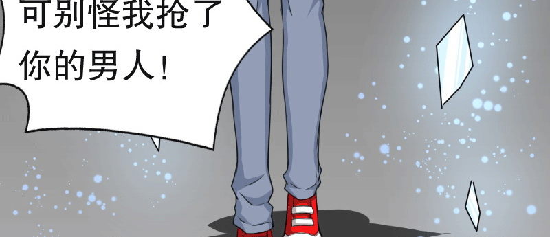 《亿万首席的蜜宠宝贝》02.淋成落汤鸡 第30页