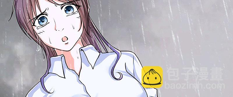 《亿万首席的蜜宠宝贝》01.雷雨中的狗男女 第20页