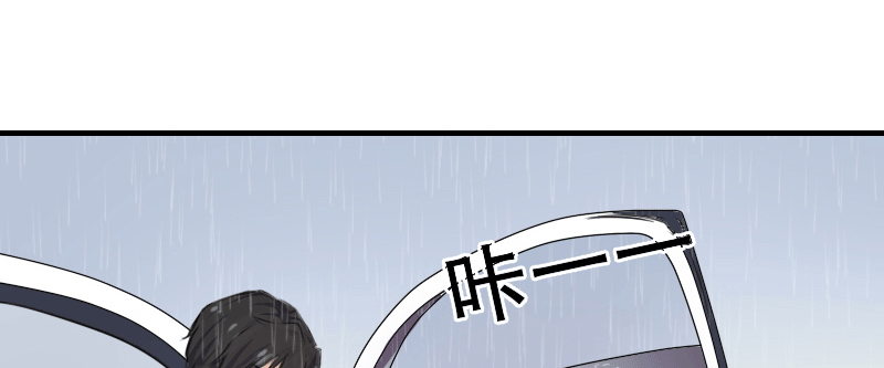 《亿万首席的蜜宠宝贝》01.雷雨中的狗男女 第33页