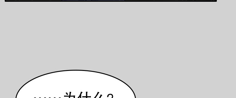 《亿万首席的蜜宠宝贝》01.雷雨中的狗男女 第43页