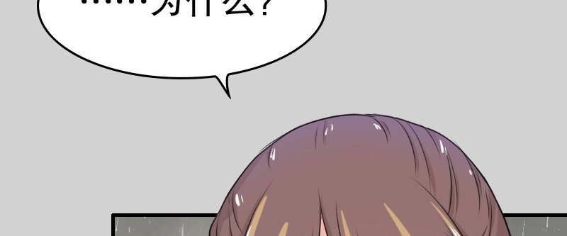 《亿万首席的蜜宠宝贝》01.雷雨中的狗男女 第44页