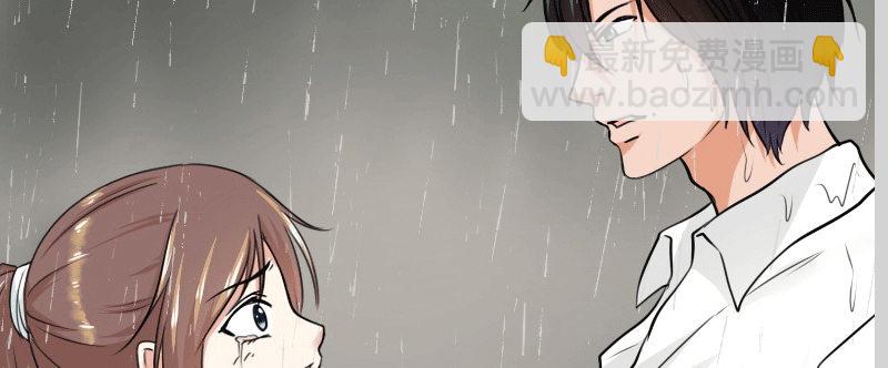《亿万首席的蜜宠宝贝》01.雷雨中的狗男女 第50页