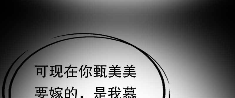《亿万首席的蜜宠宝贝》预告雷雨天总是让人不甘寂寞…… 第16页
