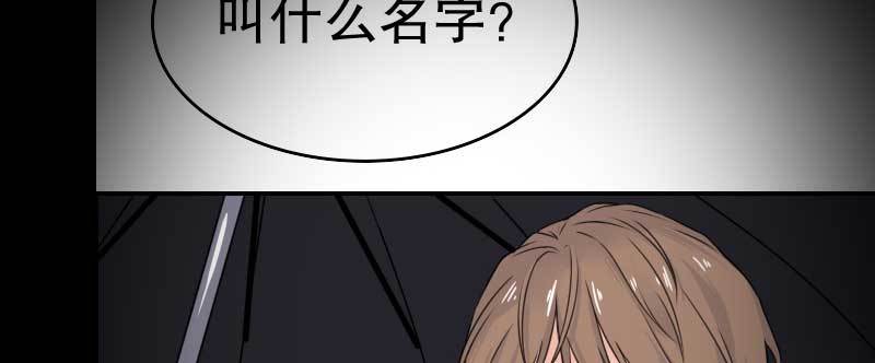《亿万首席的蜜宠宝贝》预告雷雨天总是让人不甘寂寞…… 第28页