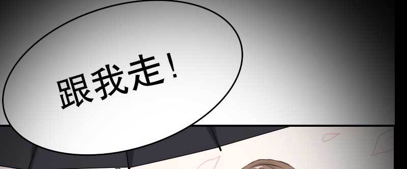 《亿万首席的蜜宠宝贝》预告雷雨天总是让人不甘寂寞…… 第31页