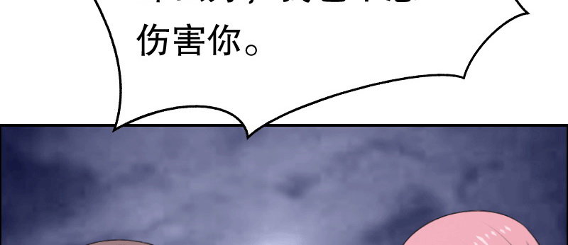 《亿万首席的蜜宠宝贝》03 贱女求同情 第20页