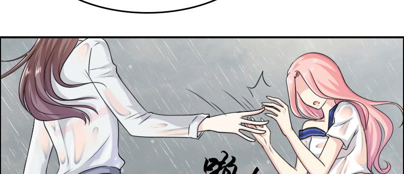 《亿万首席的蜜宠宝贝》03 贱女求同情 第32页