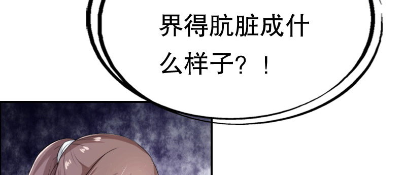 《亿万首席的蜜宠宝贝》03 贱女求同情 第39页
