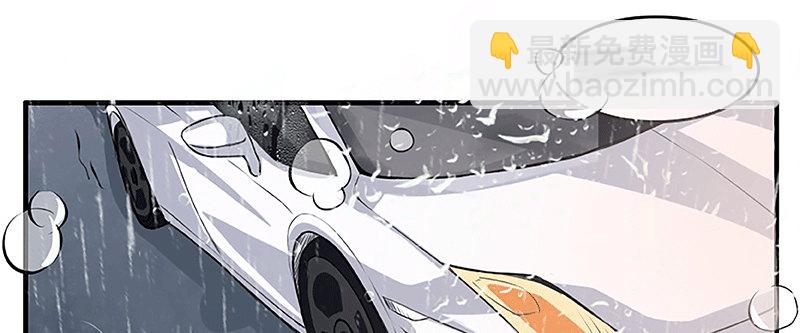 《亿万首席的蜜宠宝贝》01.雷雨中的狗男女 第7页