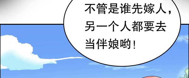 《亿万首席的蜜宠宝贝》预告雷雨天总是让人不甘寂寞…… 第13页