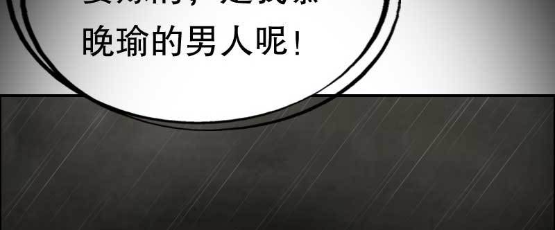 《亿万首席的蜜宠宝贝》预告雷雨天总是让人不甘寂寞…… 第17页