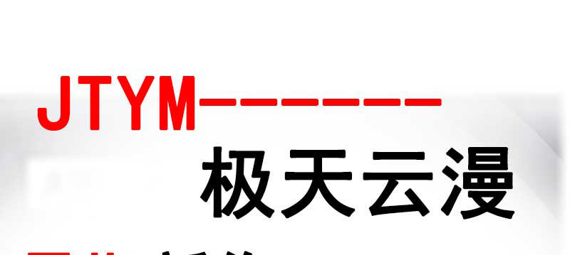 《亿万首席的蜜宠宝贝》预告雷雨天总是让人不甘寂寞…… 第1页