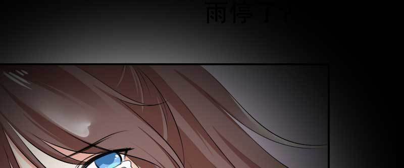 《亿万首席的蜜宠宝贝》预告雷雨天总是让人不甘寂寞…… 第21页