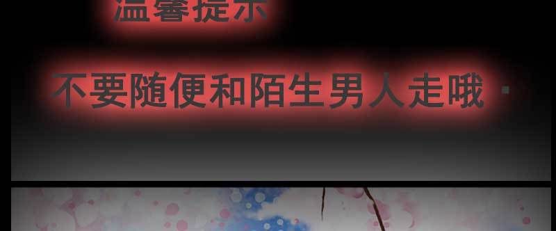 《亿万首席的蜜宠宝贝》预告雷雨天总是让人不甘寂寞…… 第35页