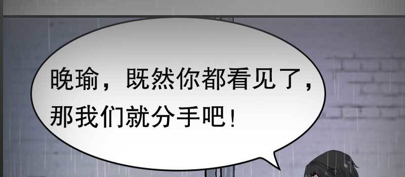 《亿万首席的蜜宠宝贝》预告雷雨天总是让人不甘寂寞…… 第3页