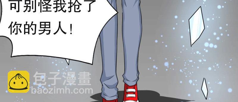 《亿万首席的蜜宠宝贝》02.淋成落汤鸡 第30页