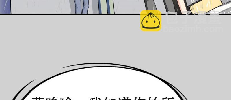 《亿万首席的蜜宠宝贝》02.淋成落汤鸡 第36页