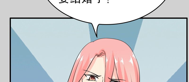《亿万首席的蜜宠宝贝》02.淋成落汤鸡 第41页