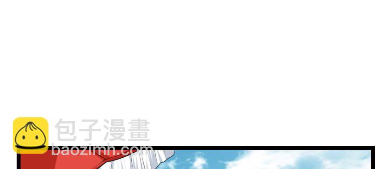 《亿万首席的蜜宠宝贝》02.淋成落汤鸡 第4页